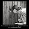 Интерес Интерес