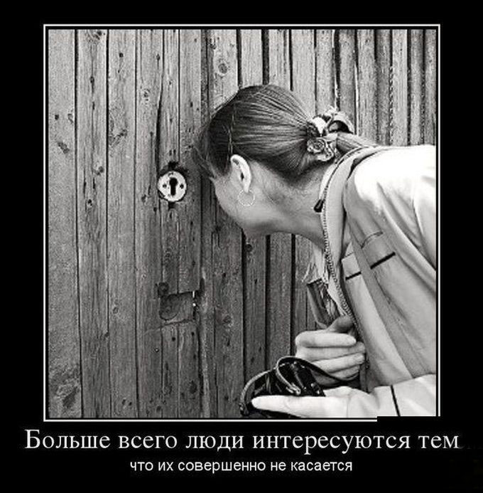 Интерес