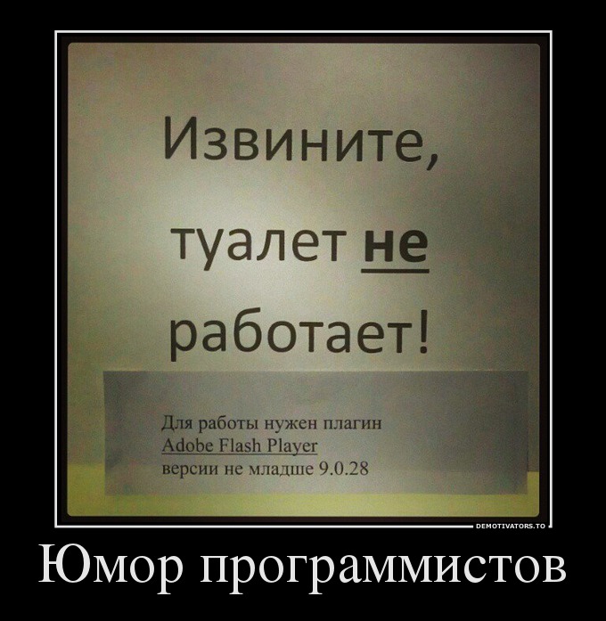 9258075 yumor-programmistov