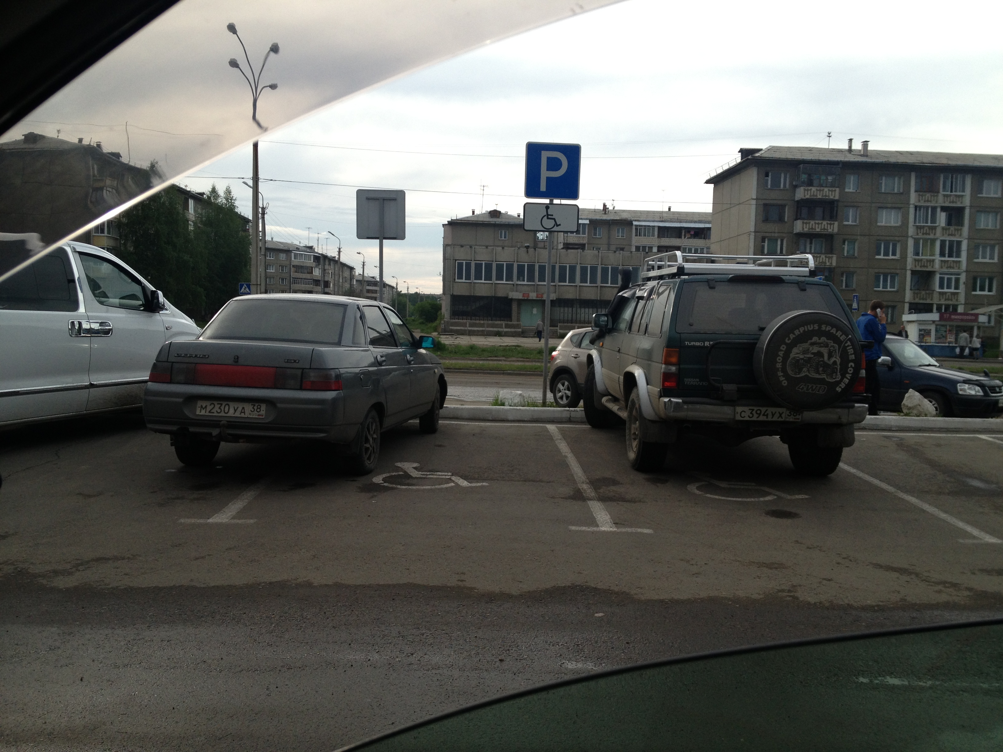 очередные инвалиды