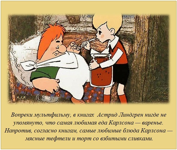 А я не знала))