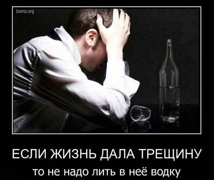 Если жизнь дала трещину...
