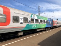 Ангарск, прощай! В добрый путь...