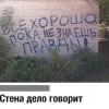 Всё хорошо