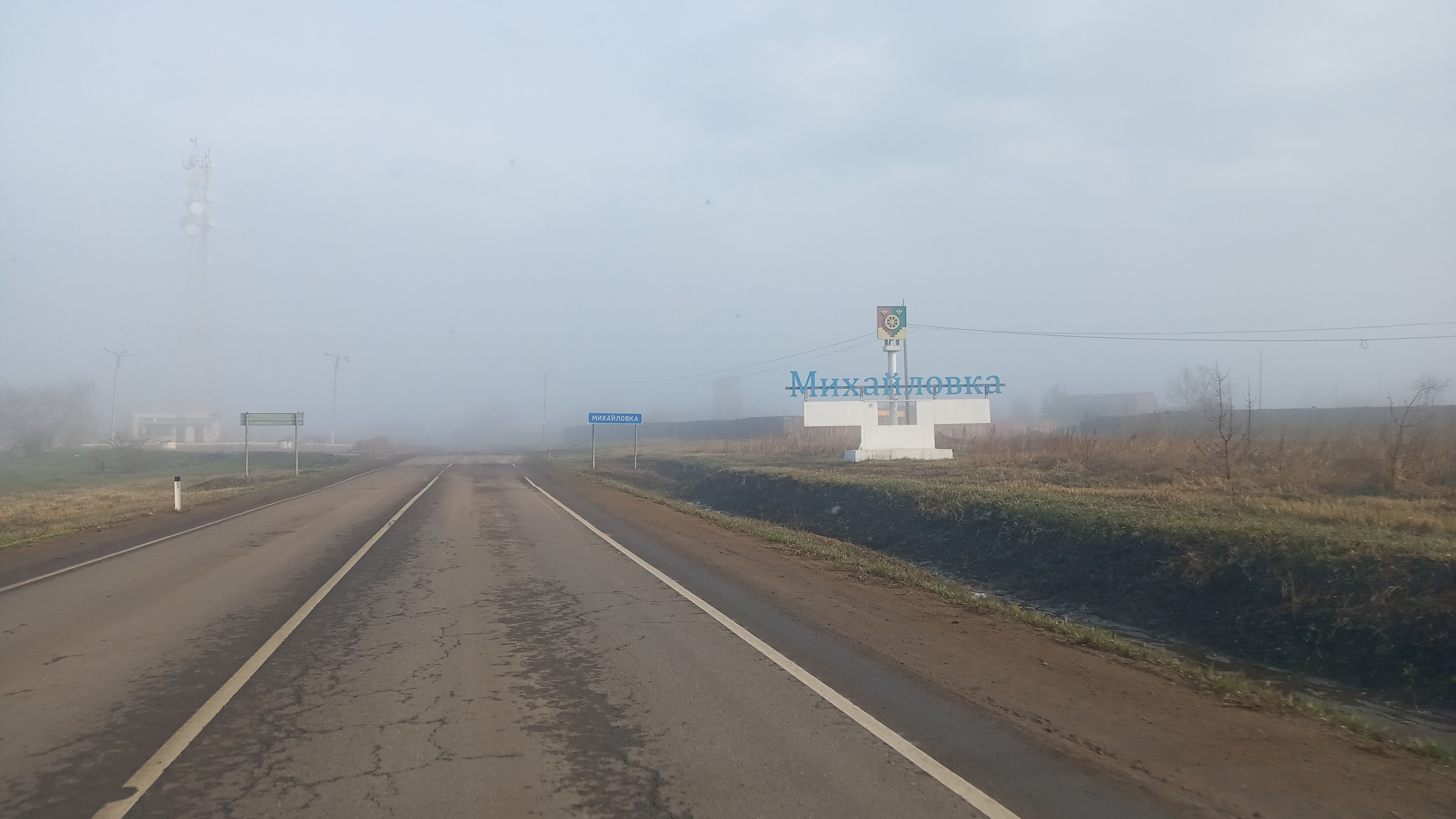 п. Михайловка