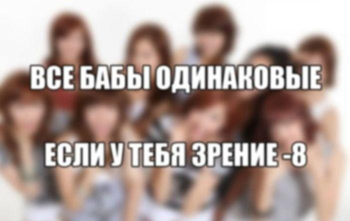 Проблема зрения