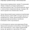 Скромняга. Скромняга.