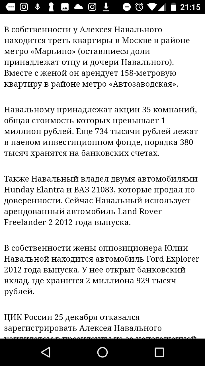 Скромняга.