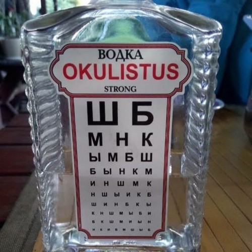 окулистус))))))