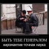 Хиромантия-точная наука
