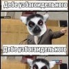 взем узбагоительного))))))