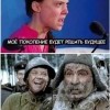 Поколение