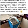 Касса