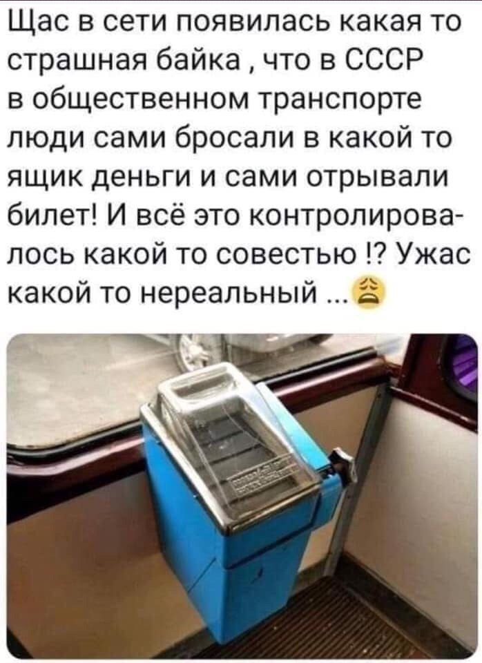 Касса