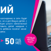 Детский Детский