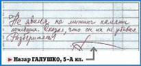 Прикол2