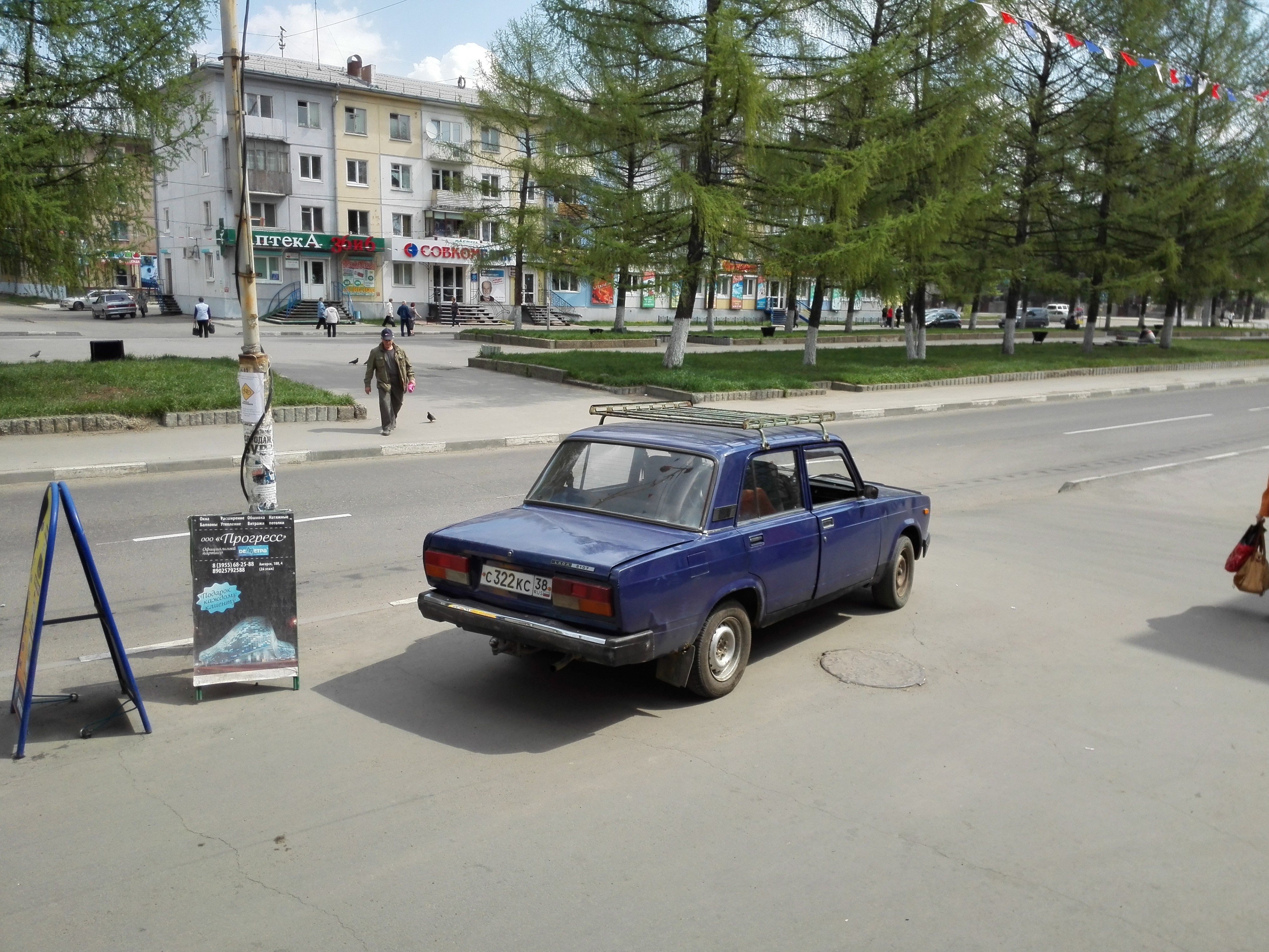 IMG 20150516 114825