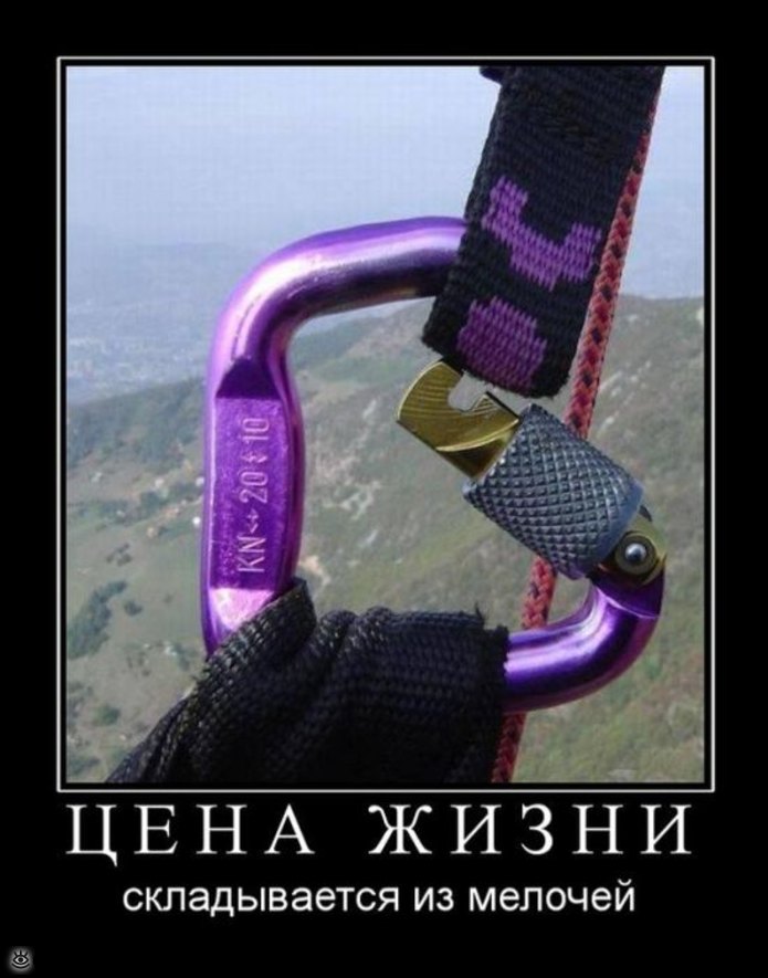 Цена жизни