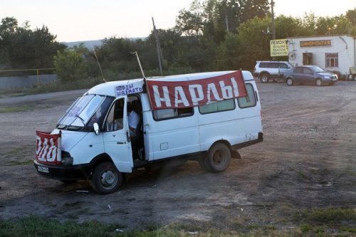 клуб на колесах