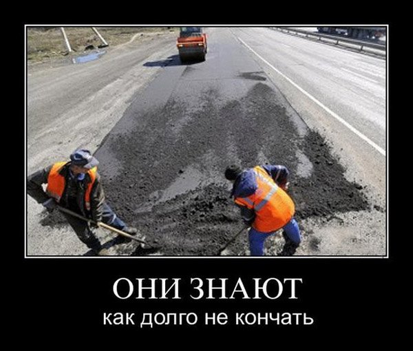 Дороги