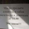 закон