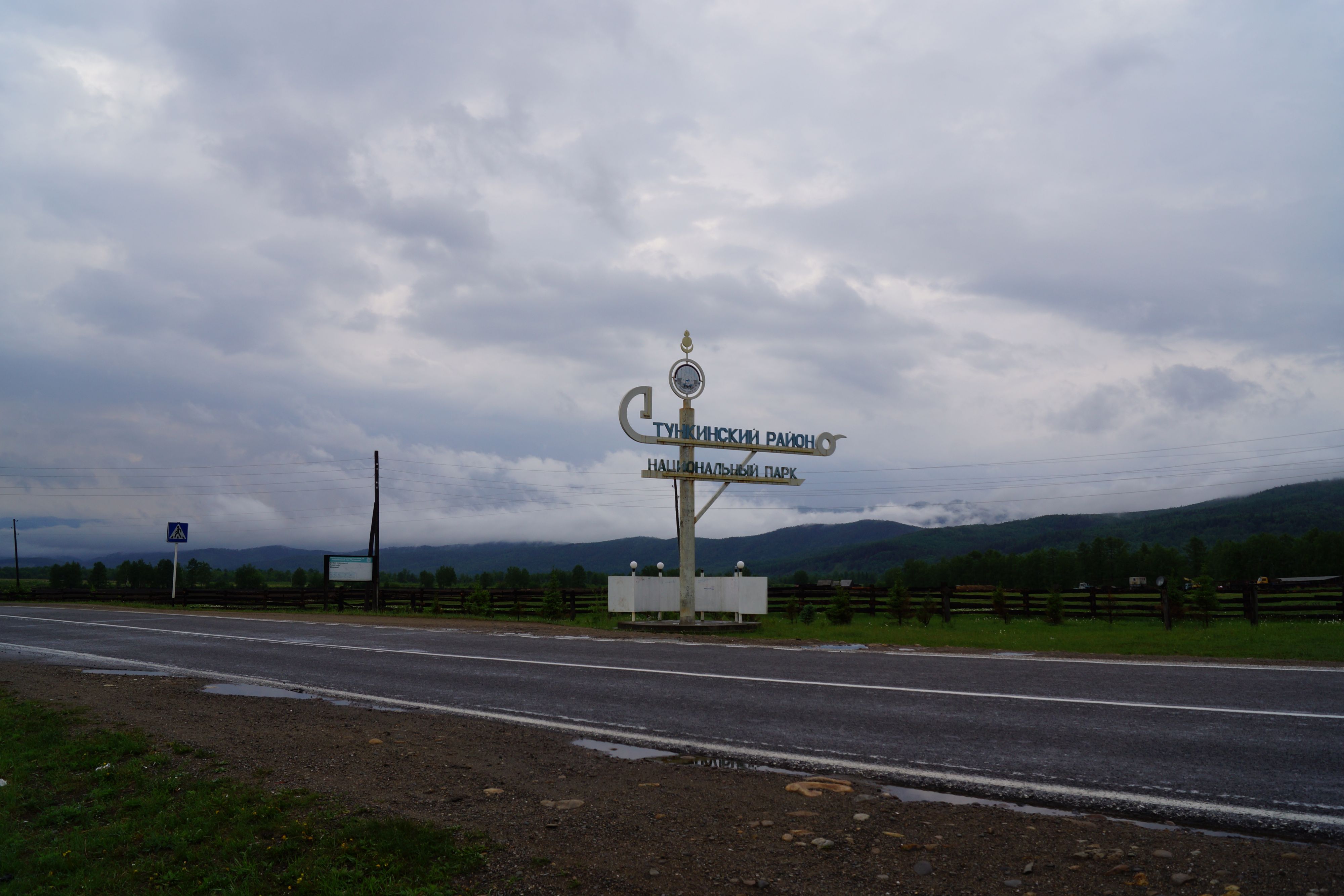 DSC00145