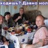 хде ходишь? ужо нолито)))))