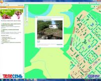 Сирёгино в 2ГИС))))) Сирёгино в 2ГИС)))))