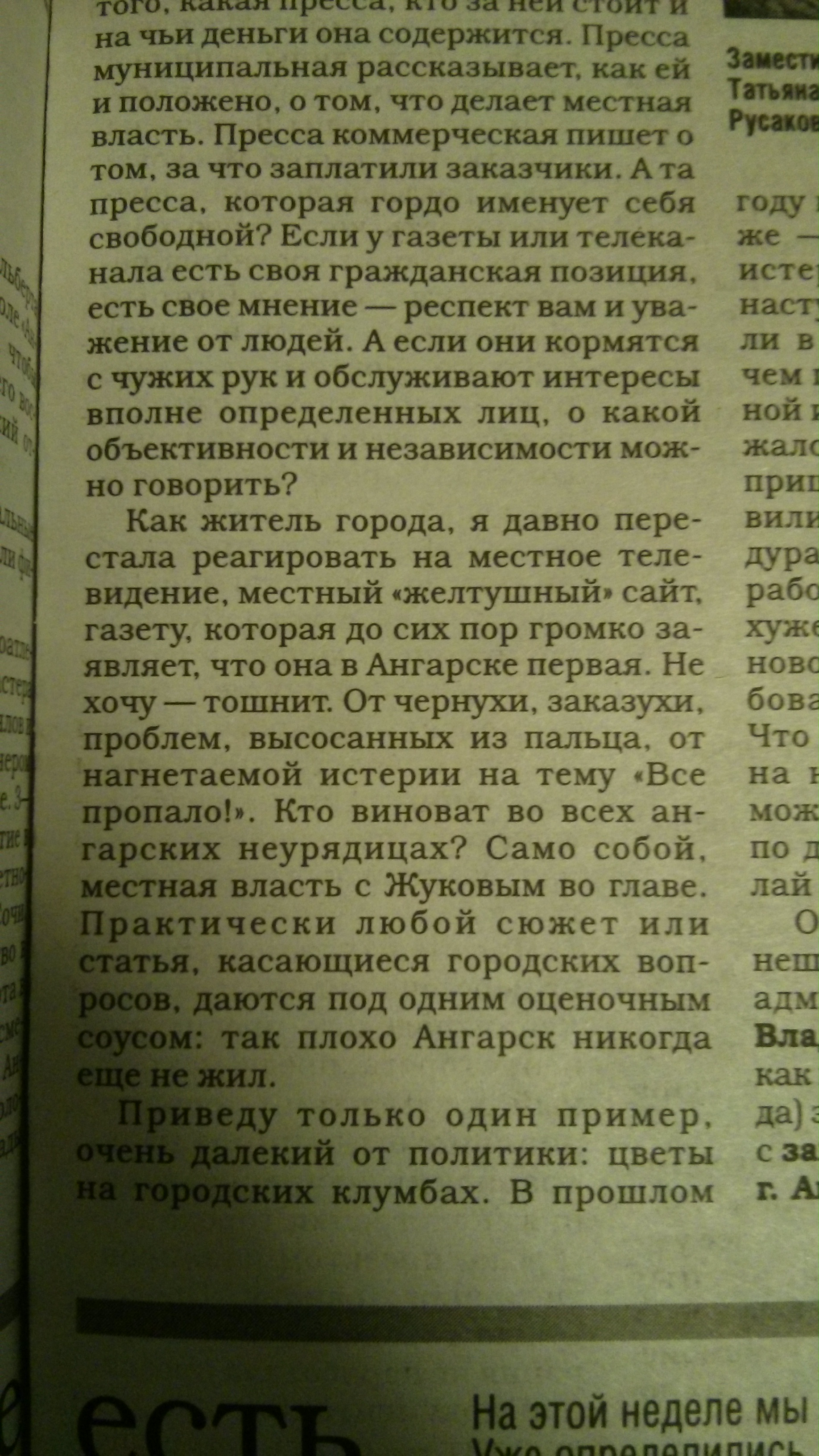 Был тухлый, стал желтушный Был тухлый, стал желтушный