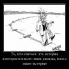 История История
