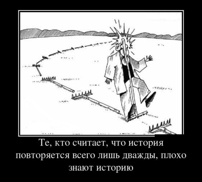 История