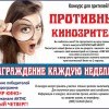 конкурс