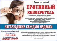 конкурс конкурс
