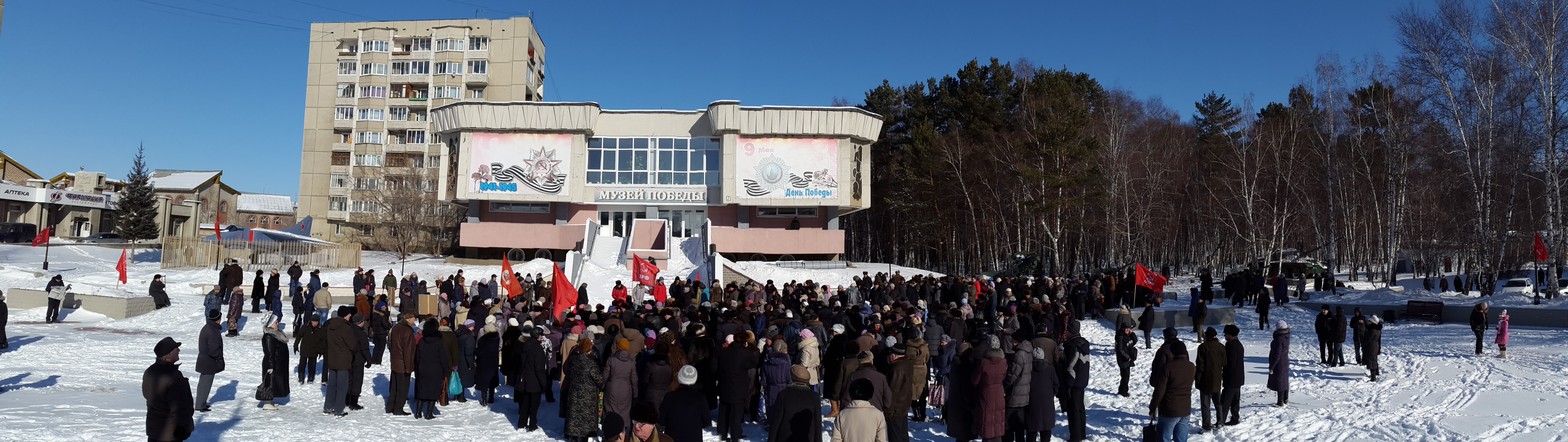 Митинг 14.02.2015