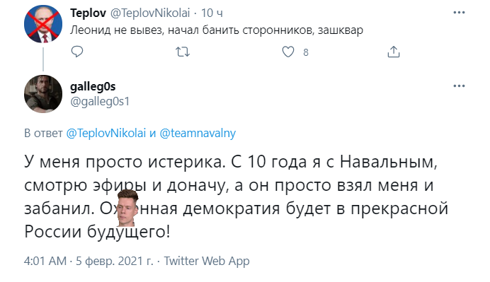 Лолков травит навальные массы