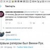 Первый рэпер