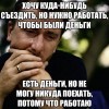 Проблема...