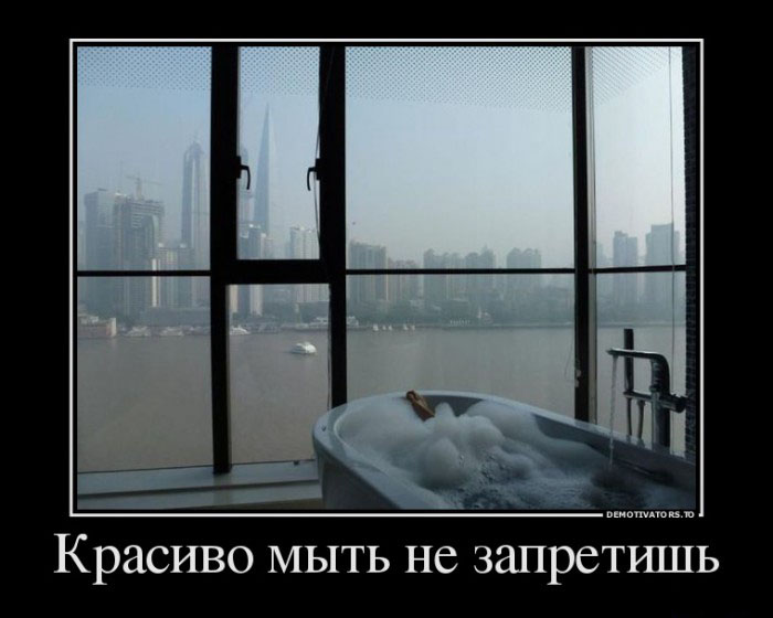 Красиво...не запретишь