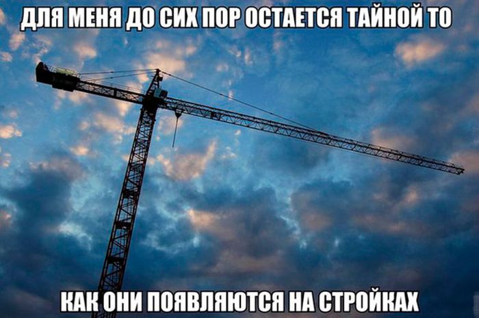 Тайна