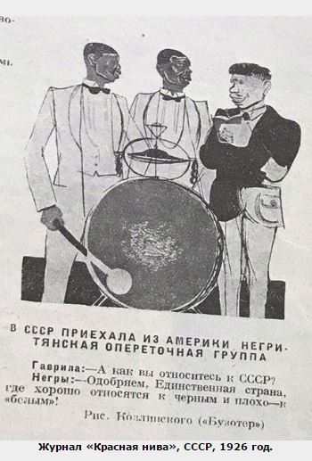 1926 год