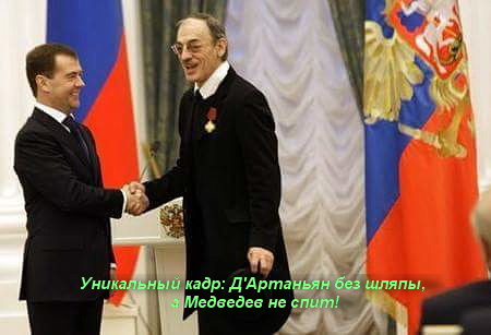 Уникальный кадр