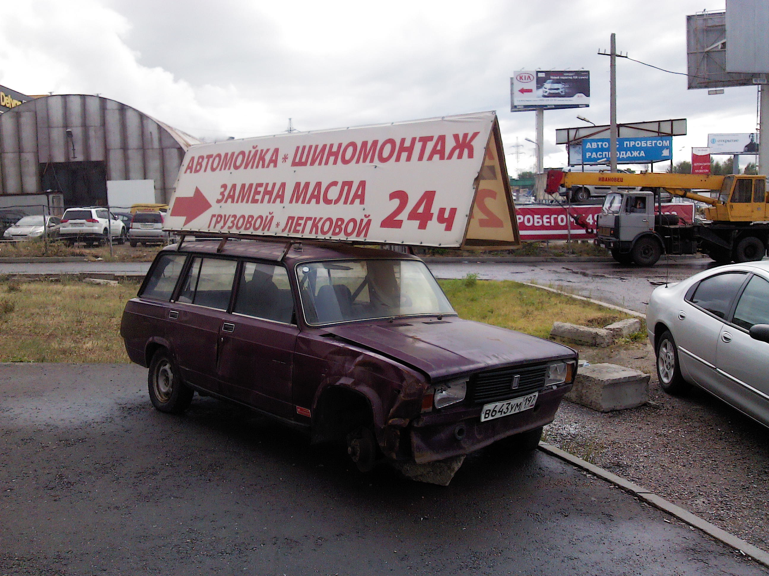 в