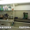 Косметика