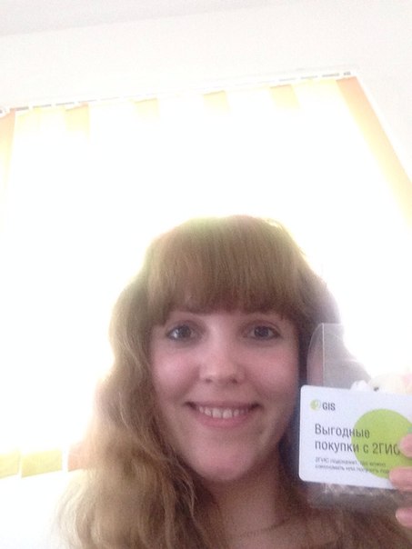 Решила попробовать