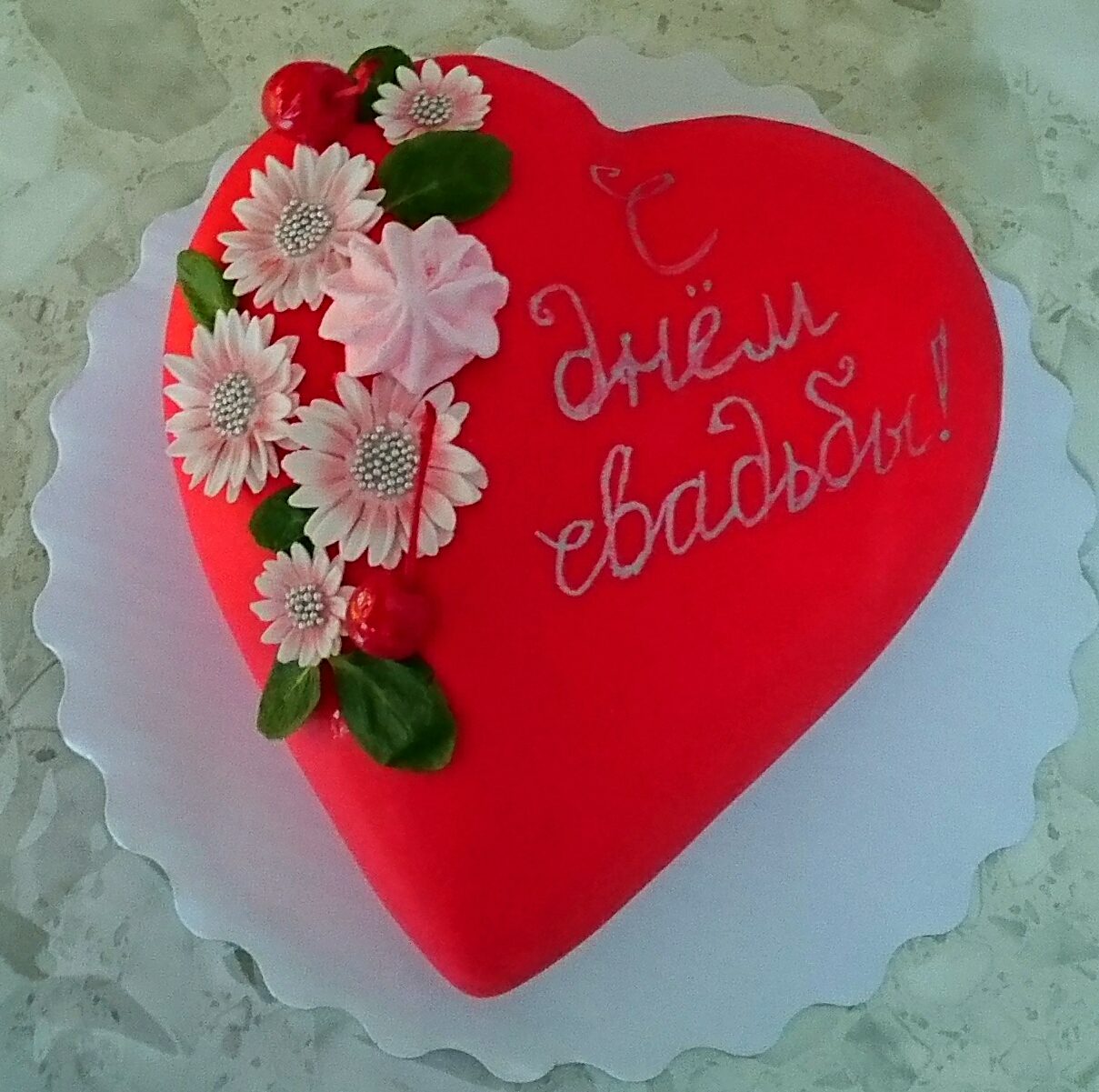 Сердечко на День свадьбы