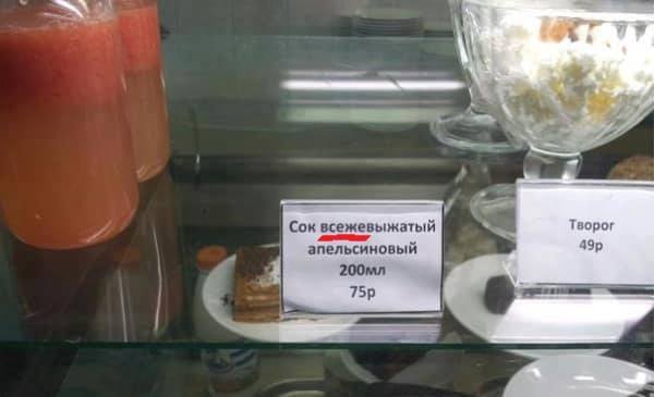 Додавил таки гада