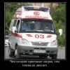 Точный диагноз Точный диагноз