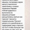 История таксиста История таксиста