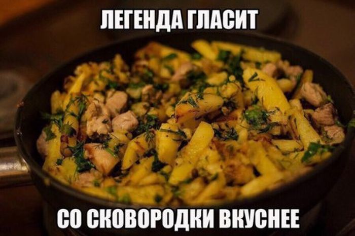 Легенда