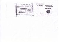 Внимание! Поддельный талон техосмотра на школьный автобус, который перевозит Ваших (наших) детей.